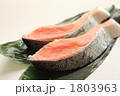 塩鮭の切り身