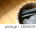 炭で匂い消し