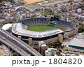 甲子園球場を空撮