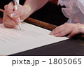 1805065