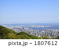 神戸布引からの眺望
