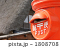 丸いポストと合掌の屋根