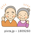 元気な高齢者