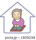 一人暮らしの高齢者　座る