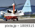海上自衛隊　UH60J