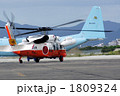 海上自衛隊　UH60J