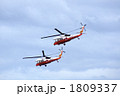 海上自衛隊　UH60J