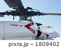 海上自衛隊　UH60J
