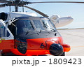 海上自衛隊　UH60J