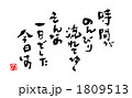 時間がのんびり流れてゆく