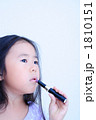 子供と口紅