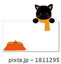 黒猫のメッセージボード