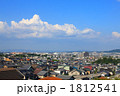 町並み