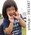 かわいい笑顔です！