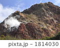 昭和新山