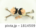 粘土の恋人