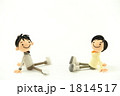 粘土の恋人