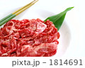 牛肉