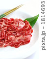 牛肉