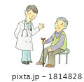 医者と老人