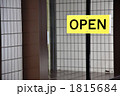 ショップのopenプレート