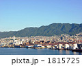 六甲山・灘・神戸製鋼