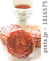 自家製中華月餅と中国茶