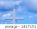 十字架と空