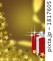 クリスマスプレゼント
