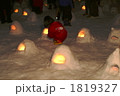 横手のかまくら