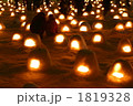 横手のかまくら