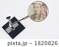 1820826