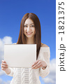 メッセージボードを持つ女性（青空）