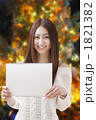 メッセージボードを持つ女性（クリスマス）