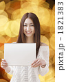 メッセージボードを持つ女性（クリスマス）