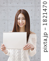 メッセージボードを持つ女性（コンクリート）