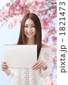 メッセージボードを持つ女性（桜）