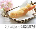 エビ天ぷらと岩塩