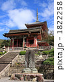 清水寺・西門
