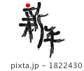1822430