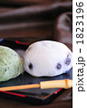 豆大福とよもぎ大福