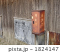1824147