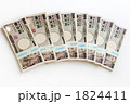 日本円