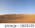 火焔山