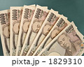 一万円札