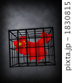 中国