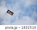 1832510