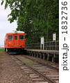 1832736