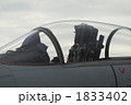 戦闘機コックピット