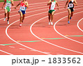 アスリート達の真剣勝負 1833562